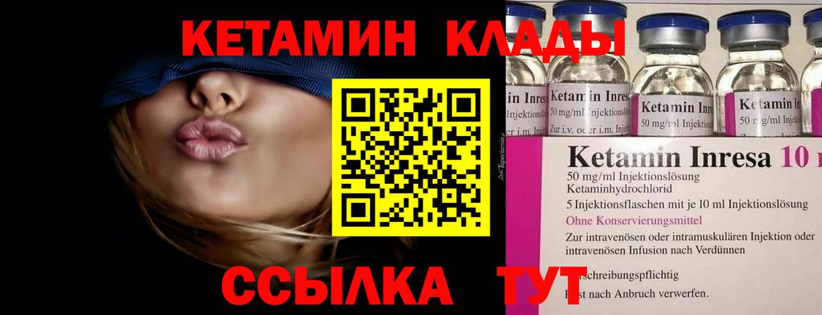 ссылка на мегу зеркало  Вход с VPN  сайты даркнета телеграм  КЕТАМИН ketamine  Алушта 