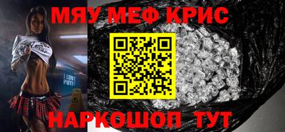 стаф Кинель