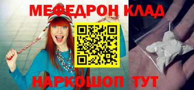 стаф Кинель