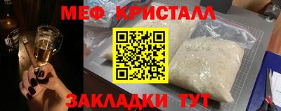 MESCALINE Кингисепп