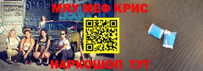 стаф Кинель