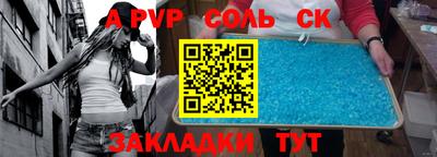 стаф Кинель