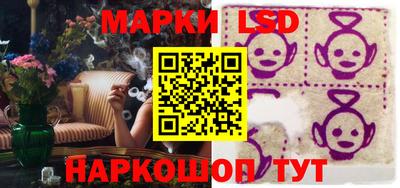 MESCALINE Кингисепп