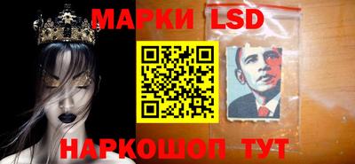 MESCALINE Кингисепп