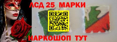 стаф Кинель