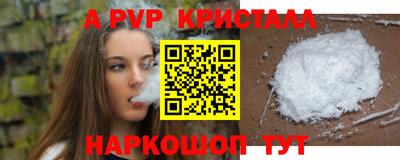 MESCALINE Кингисепп