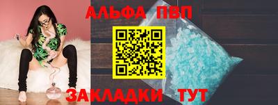 стаф Кинель