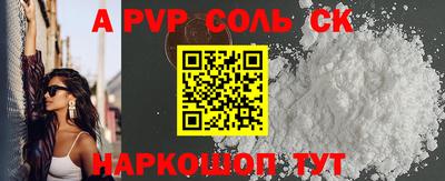 MESCALINE Кингисепп