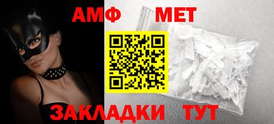 стаф Кинель