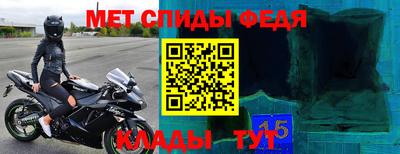 стаф Кинель