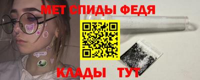 стаф Кинель