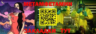 MESCALINE Кингисепп