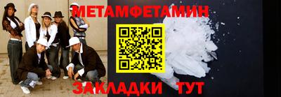 стаф Кинель