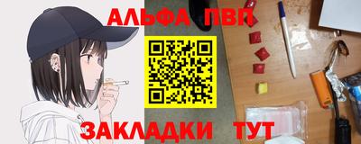 MESCALINE Кингисепп