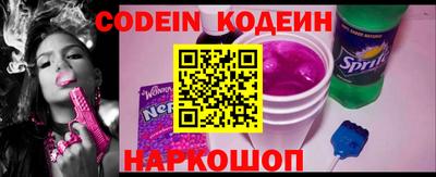MESCALINE Кингисепп