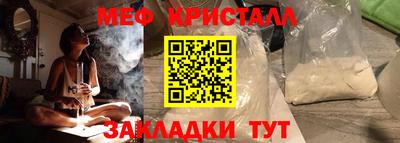 MESCALINE Кингисепп