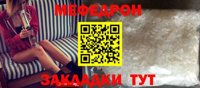 MESCALINE Кингисепп
