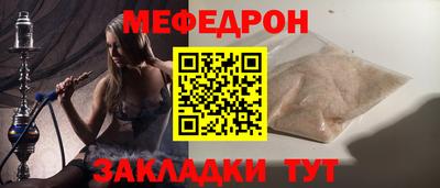 стаф Кинель