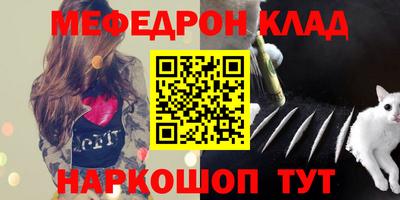 стаф Кинель