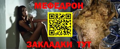 MESCALINE Кингисепп