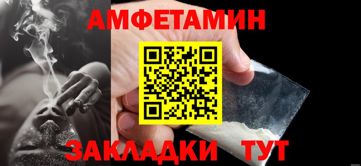 Метамфетамин Декстрометамфетамин 99.9%  Вход с VPN  Алушта 