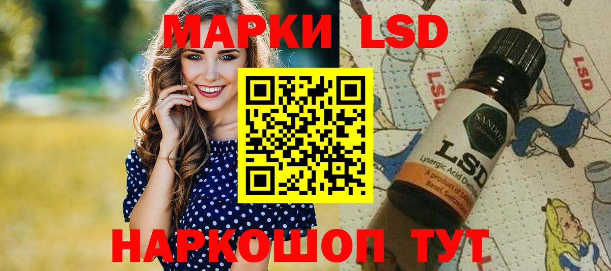 Алушта  Наркотические марки 1,8мг  Вход с VPN  Наркотические марки 1,8мг 