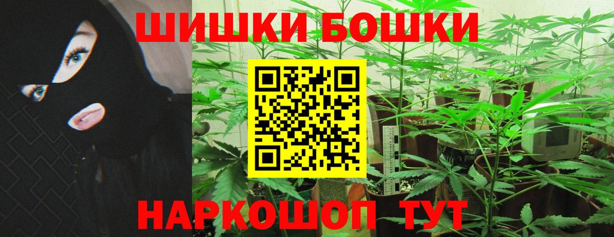 Марихуана гибрид  Вход с VPN  Алушта  Бошки Шишки THC 21%  Каннабис SATIVA & INDICA  Каннабис SATIVA & INDICA 