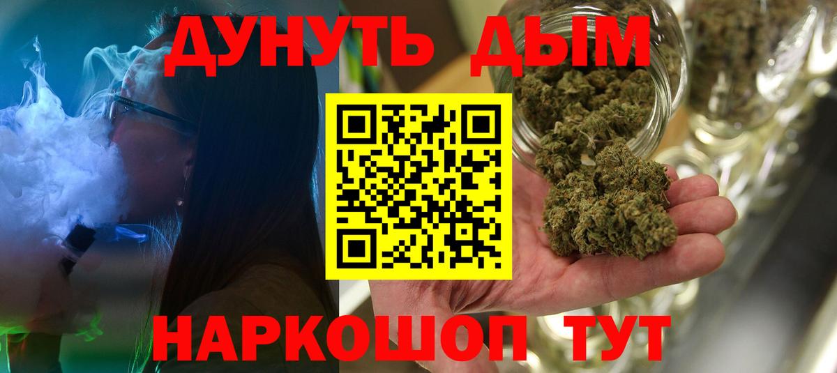 Канабис MAZAR Алушта